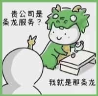 岫岩县乔峰烟酒回收店